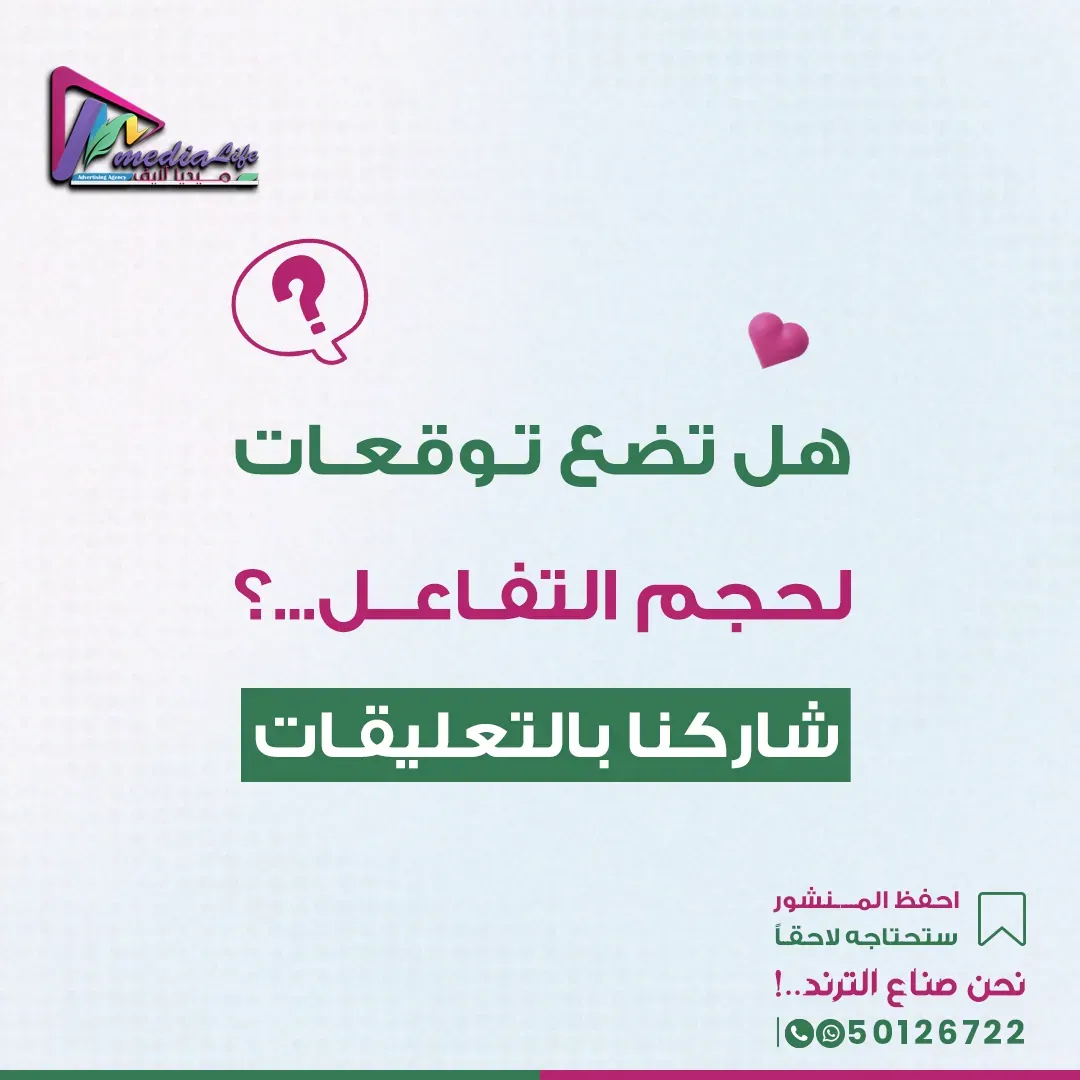 Full Brand Experience